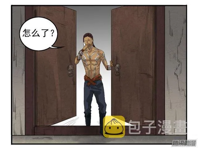 第十二条：修行 第17页