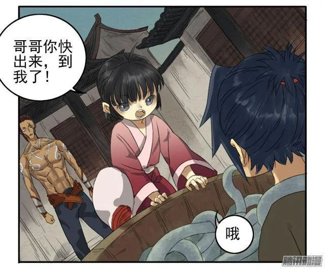 第十二条：修行 第23页