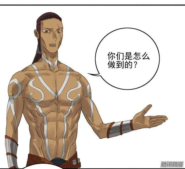 第十二条：修行 第27页