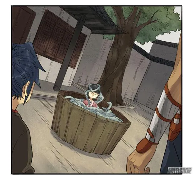 第十二条：修行 第32页
