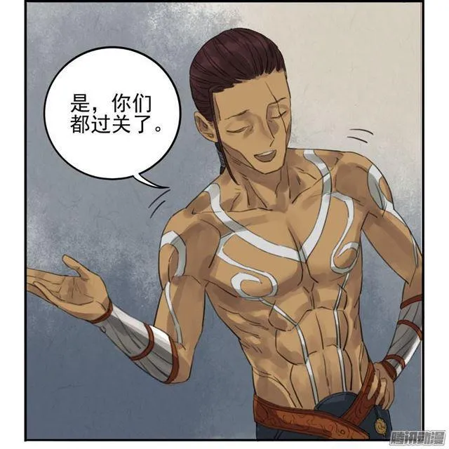第十二条：修行 第34页