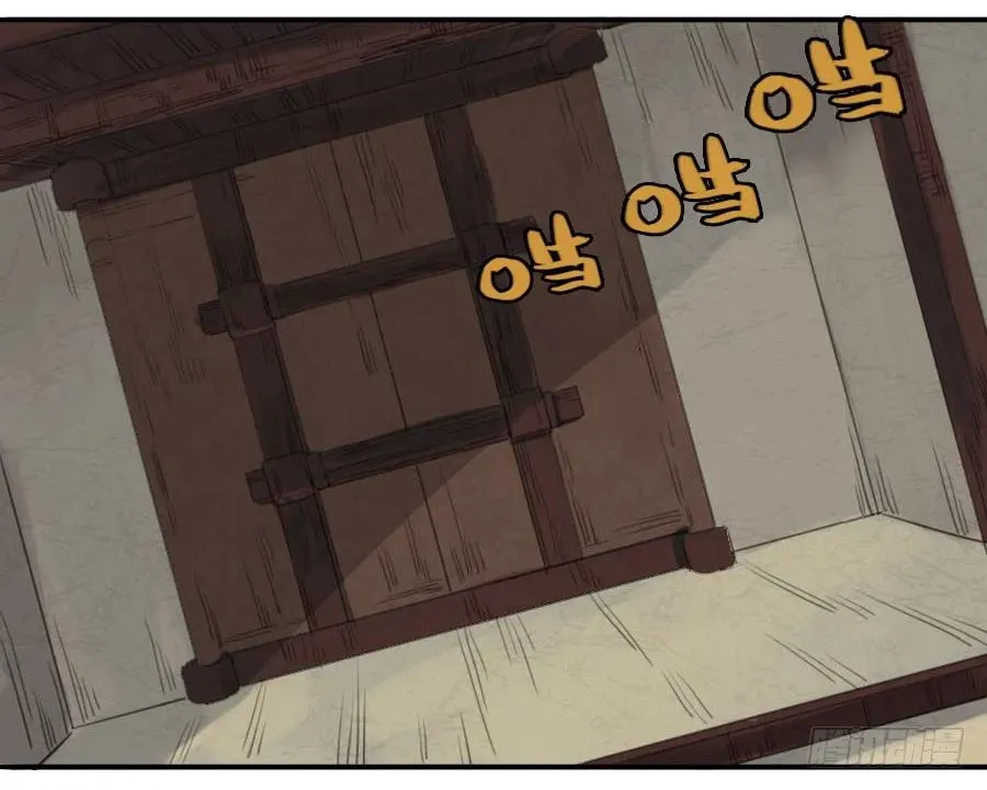 第十三条：谢礼 第2页