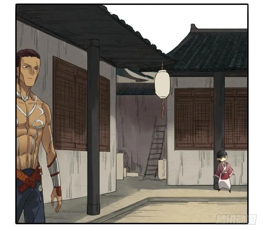 第十三条：谢礼 第5页