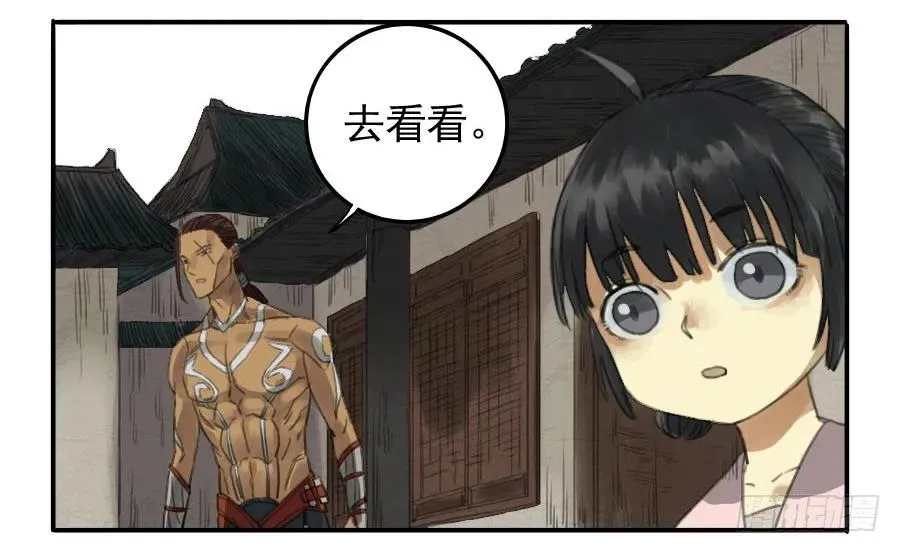 第十三条：谢礼 第6页