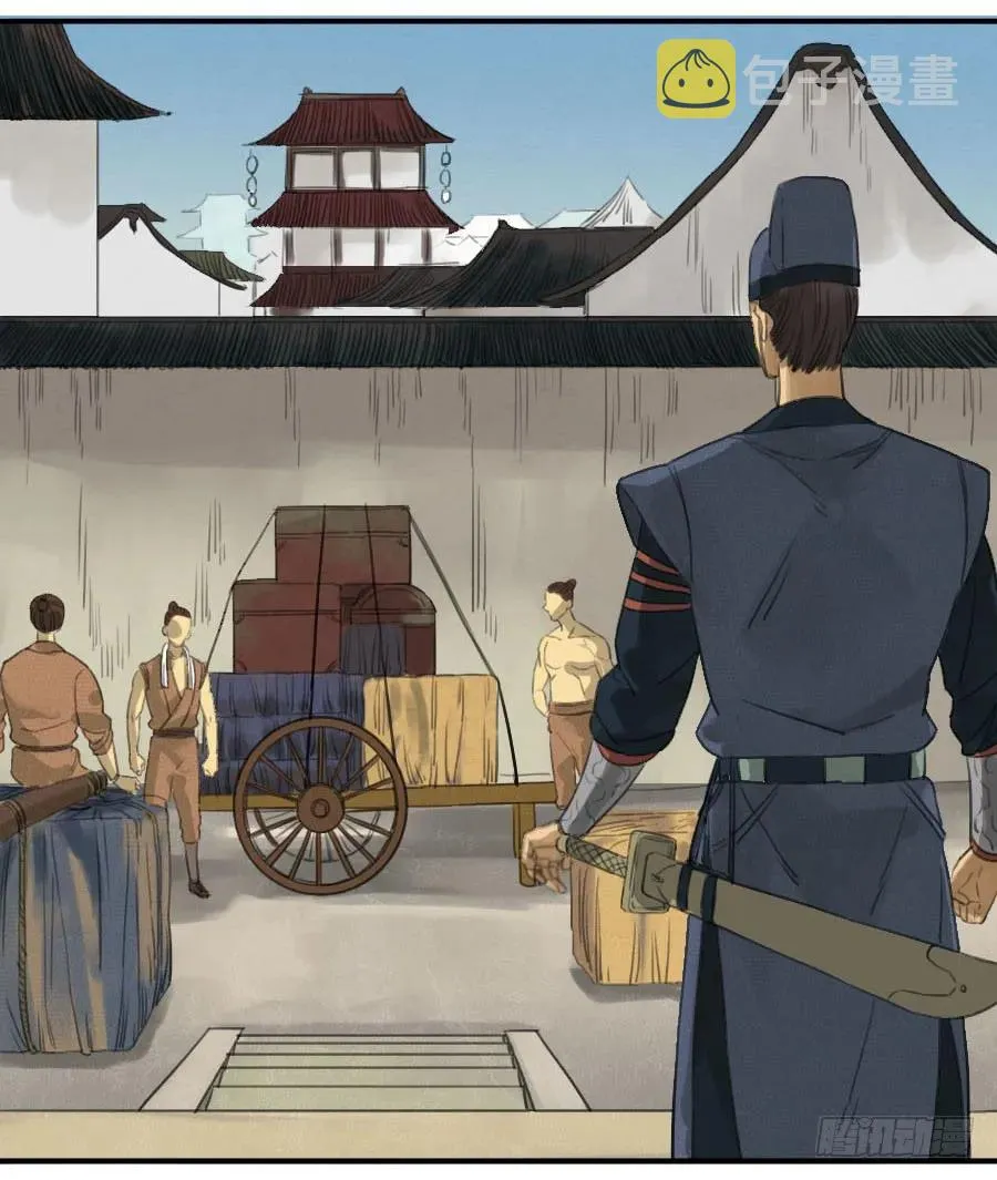 第十三条：谢礼 第11页