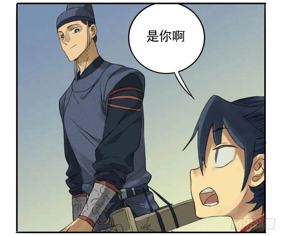 第十三条：谢礼 第12页