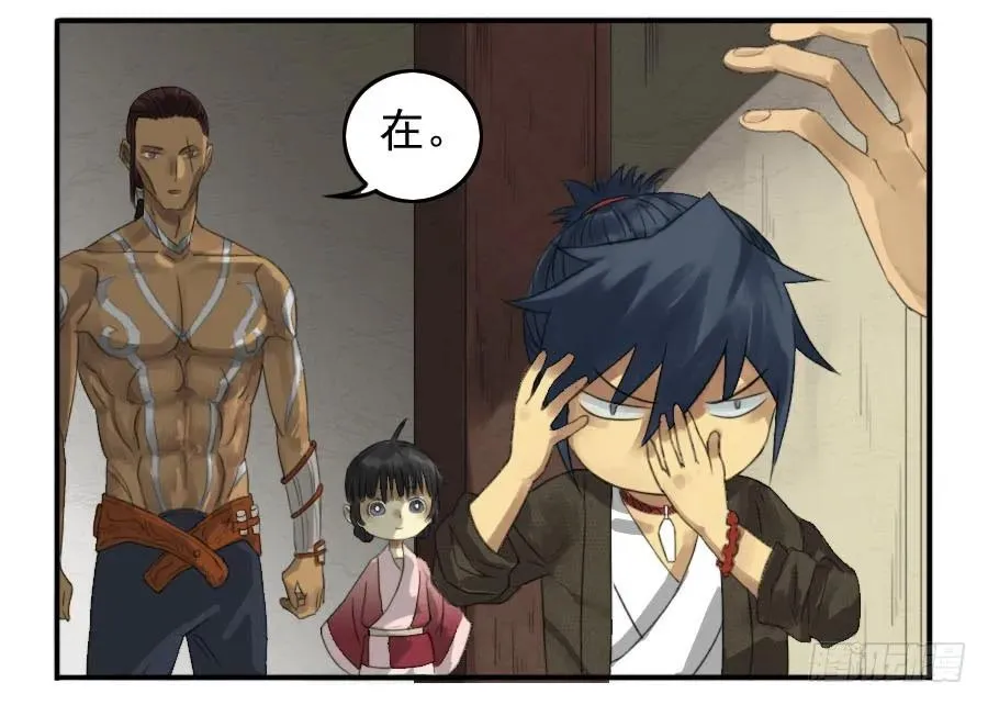 第十三条：谢礼 第14页
