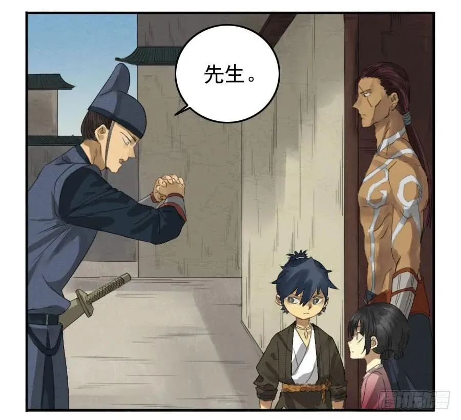 第十三条：谢礼 第15页