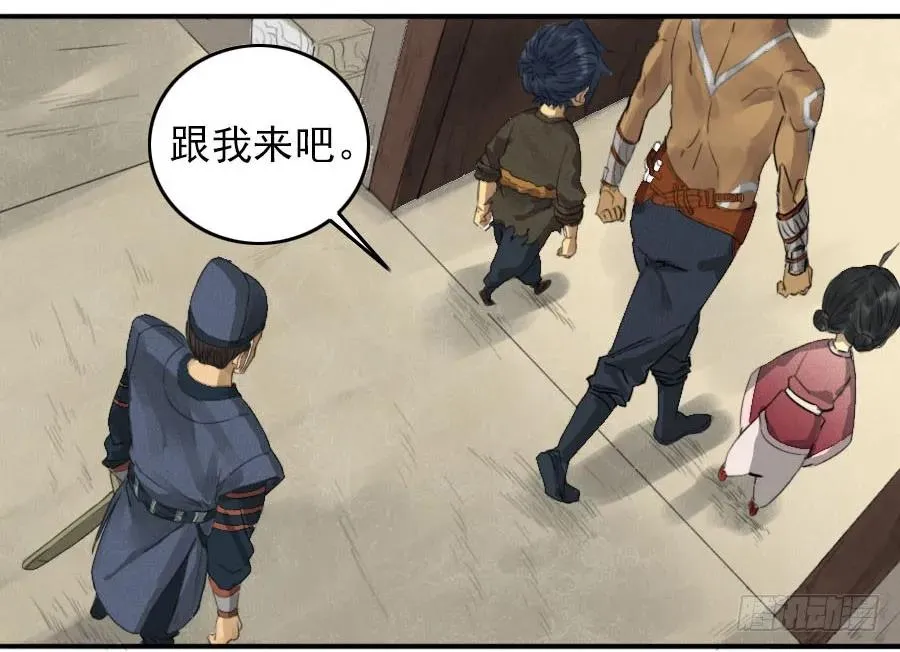 第十三条：谢礼 第18页