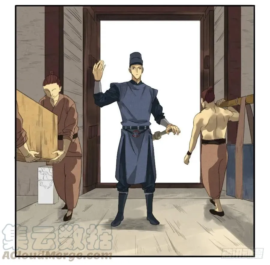 第十三条：谢礼 第19页