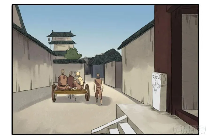 第十三条：谢礼 第23页