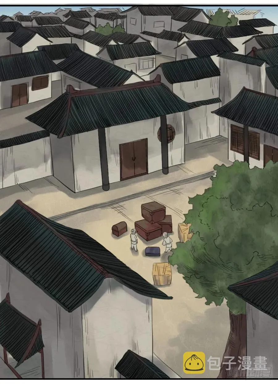第十三条：谢礼 第24页