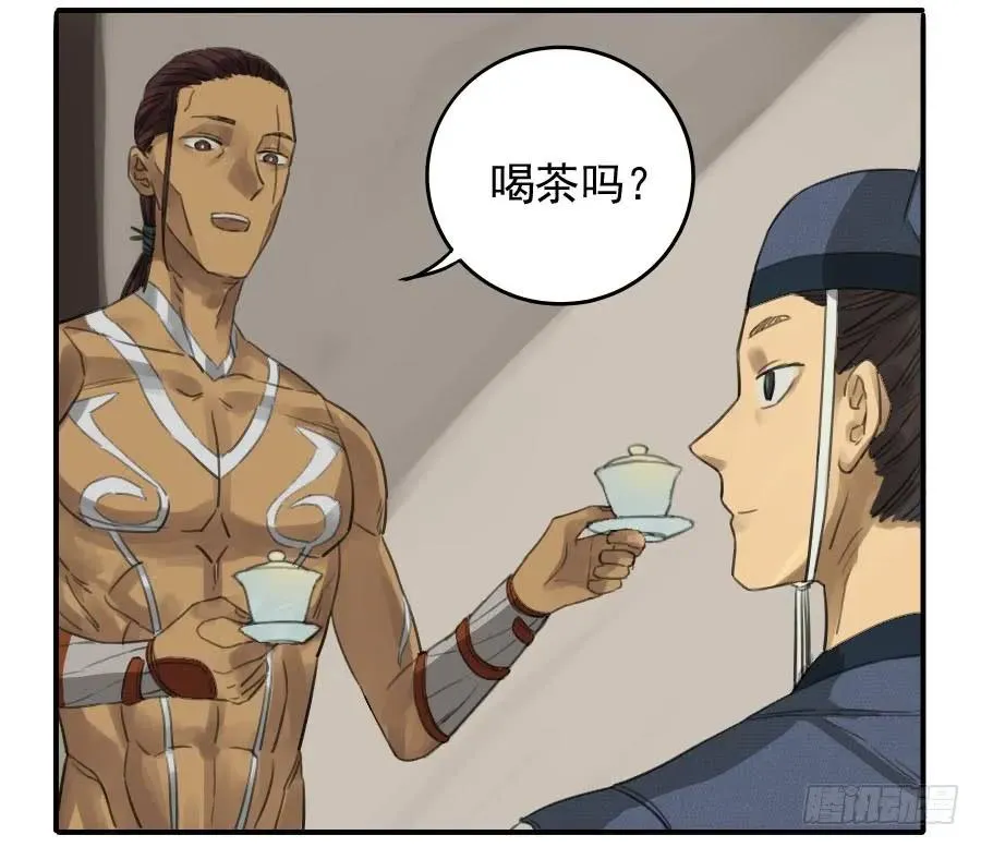第十三条：谢礼 第26页