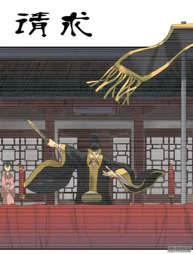 第十四条：请求 第1页