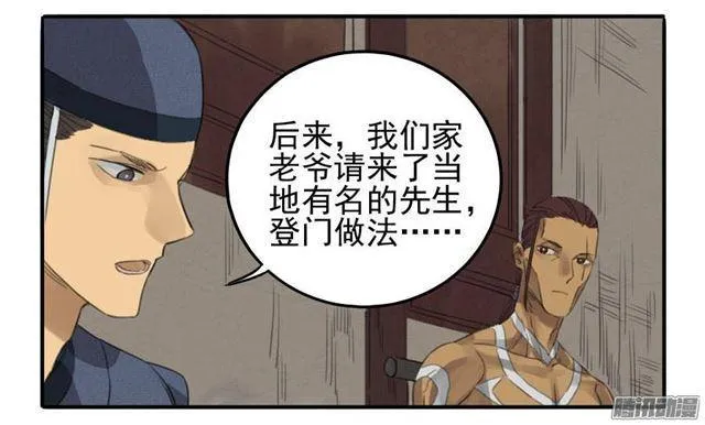 第十四条：请求 第2页