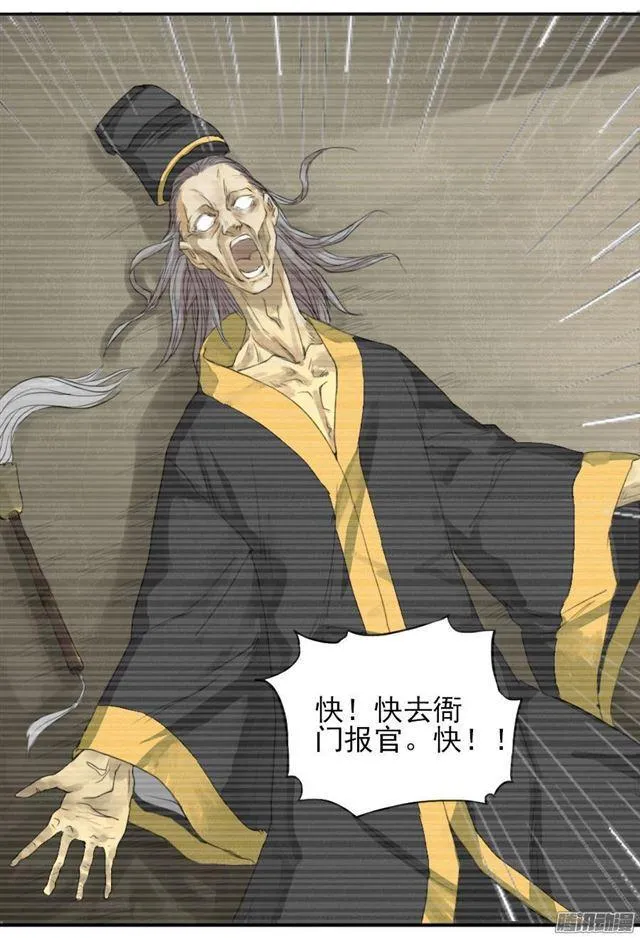 第十四条：请求 第11页
