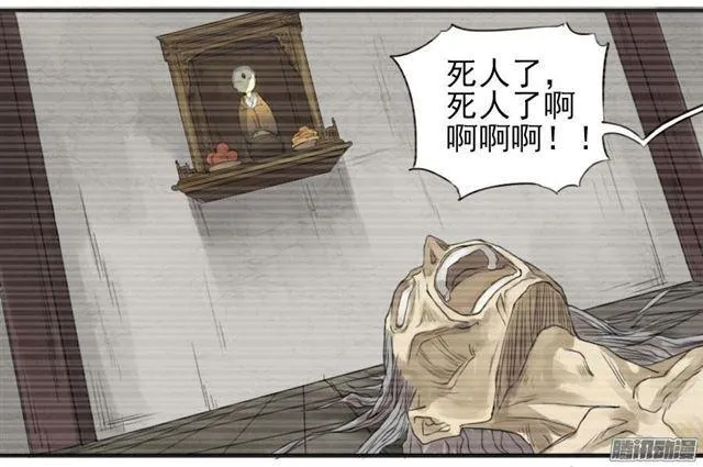 第十四条：请求 第12页