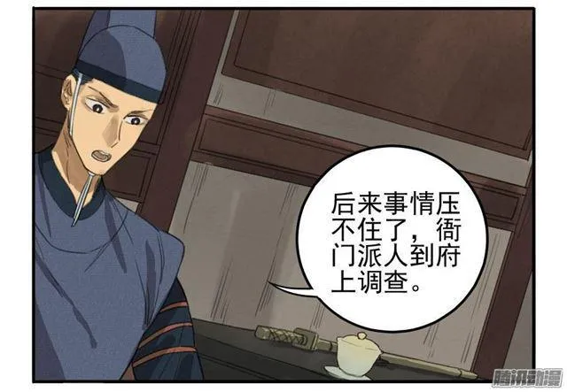 第十四条：请求 第15页