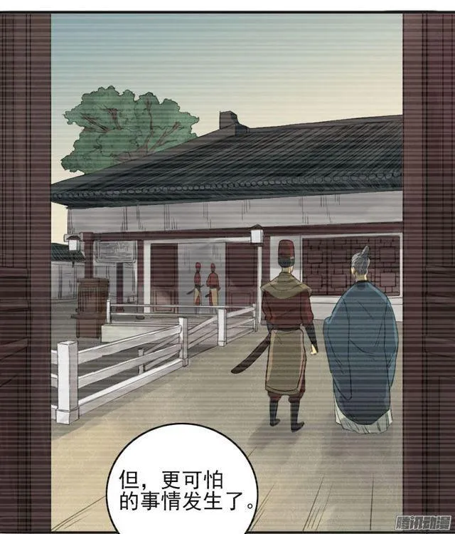 第十四条：请求 第16页