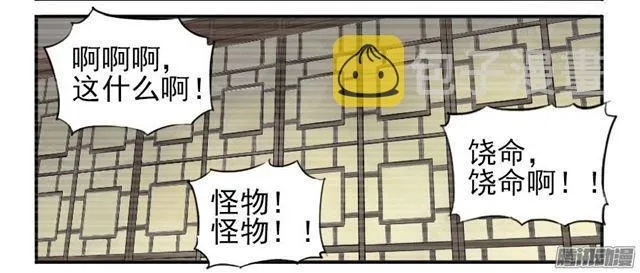 第十四条：请求 第22页