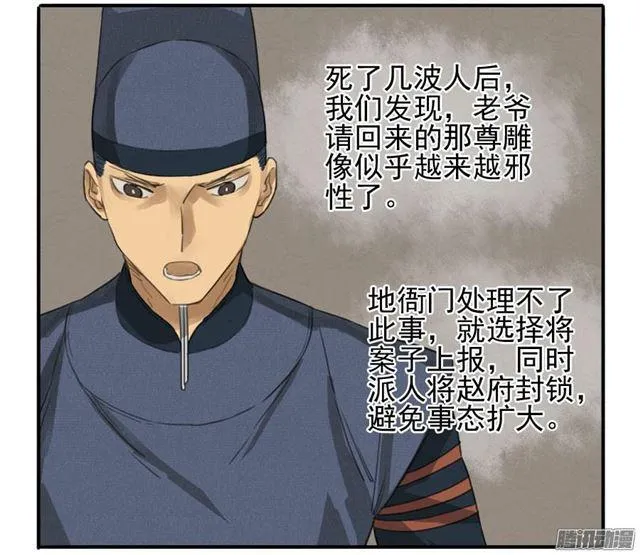 第十四条：请求 第24页
