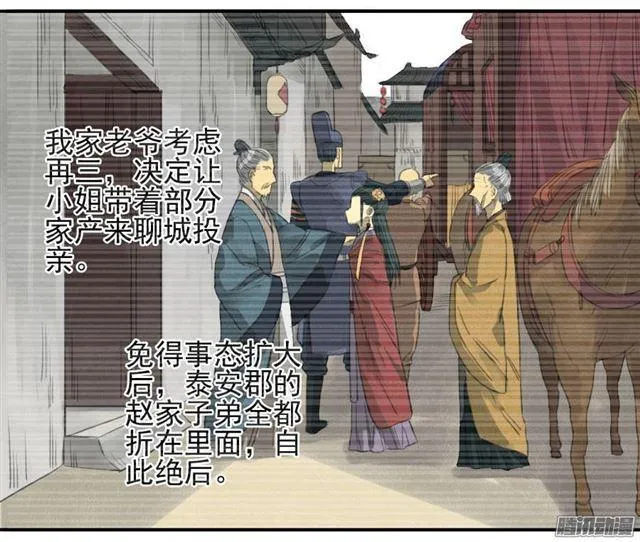 第十四条：请求 第25页