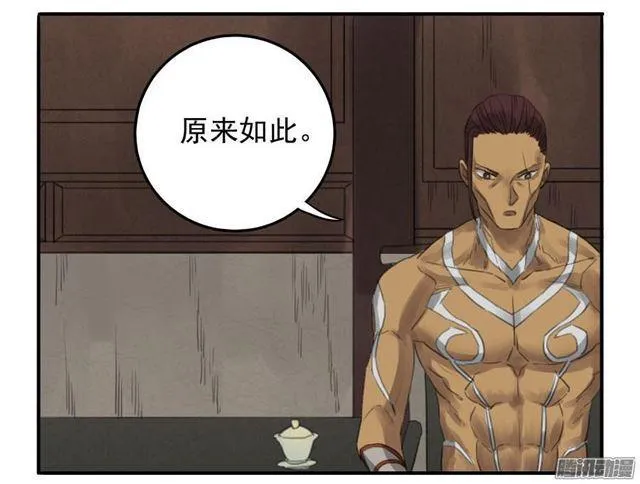 第十四条：请求 第26页