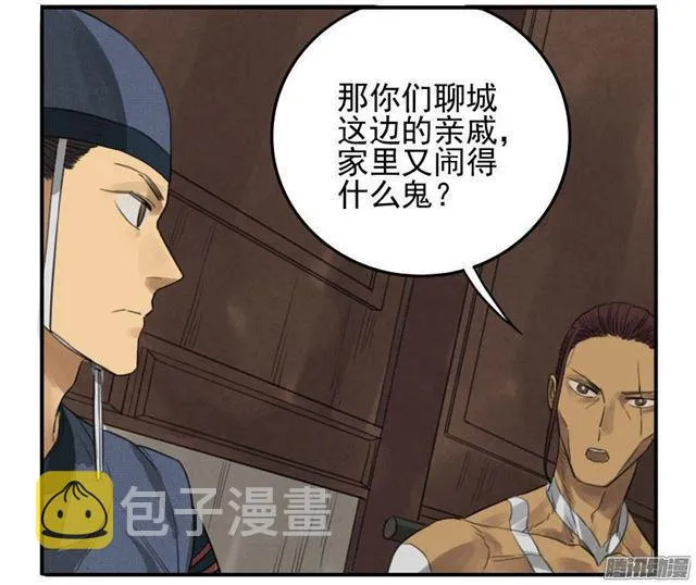 第十四条：请求 第27页
