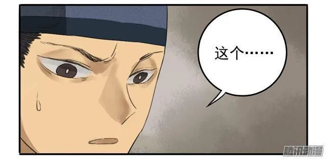 第十四条：请求 第28页