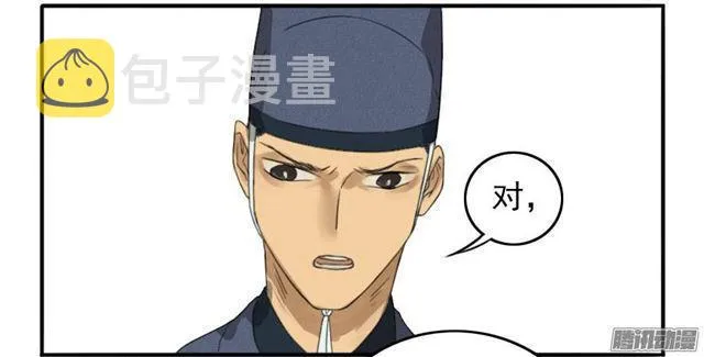 第十四条：请求 第31页