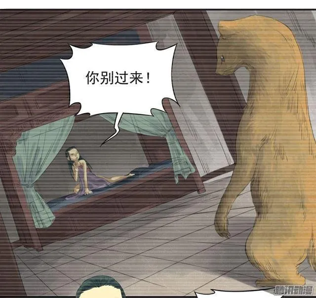 第十四条：请求 第33页