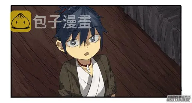 第十条：聊城 第5页