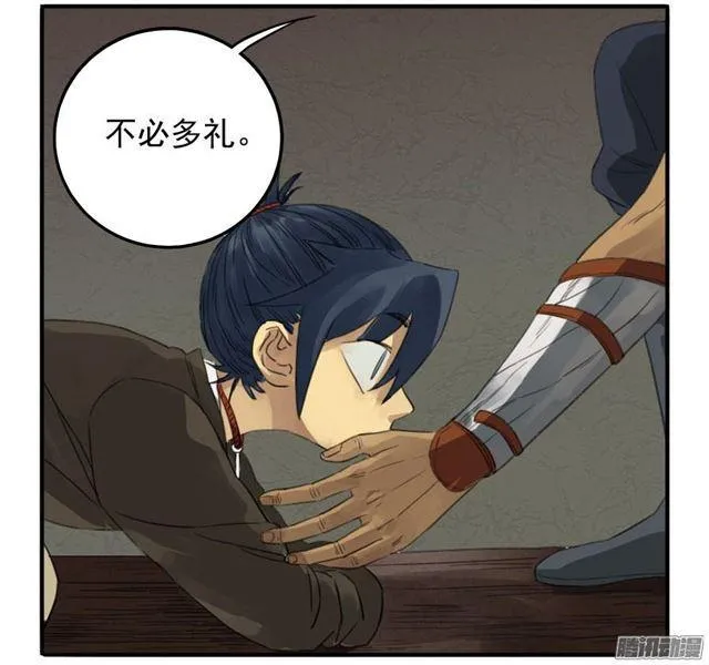 第十条：聊城 第9页
