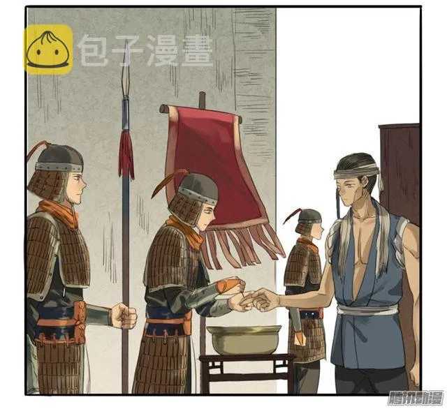 第十条：聊城 第16页