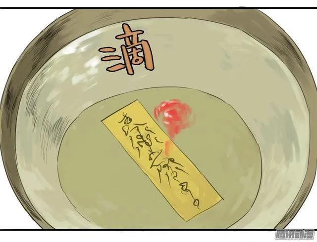 第十条：聊城 第17页