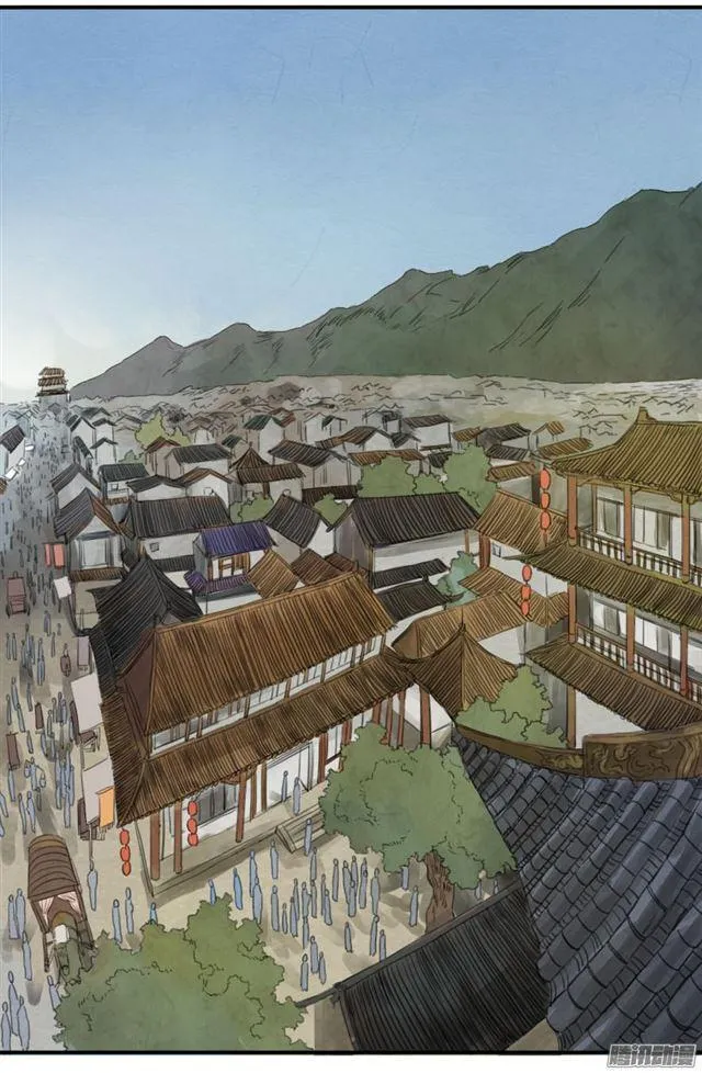 第十条：聊城 第21页