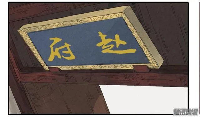 第十条：聊城 第22页