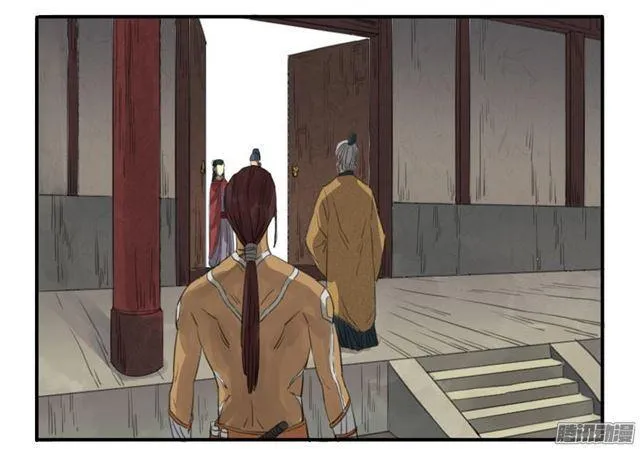 第十条：聊城 第28页