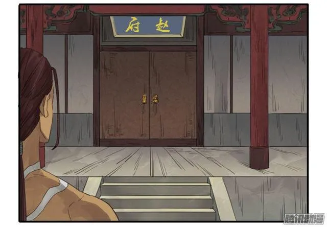 第十条：聊城 第30页