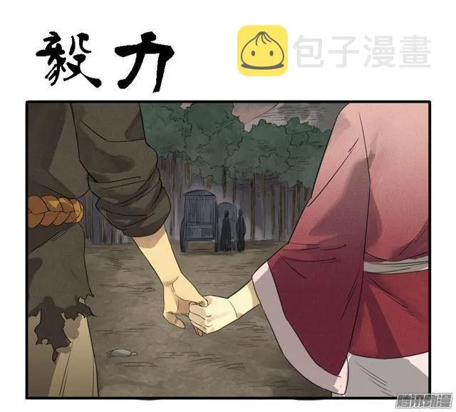 第九条：毅力 第1页
