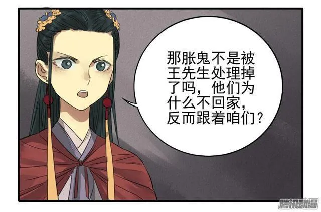 第九条：毅力 第3页