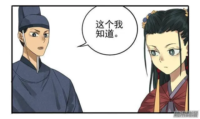 第九条：毅力 第4页