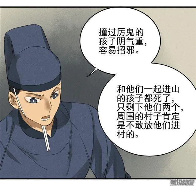 第九条：毅力 第5页