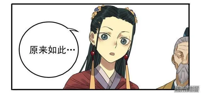 第九条：毅力 第6页