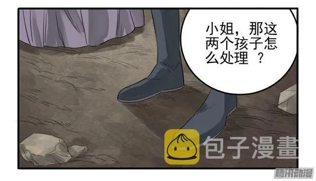 第九条：毅力 第7页