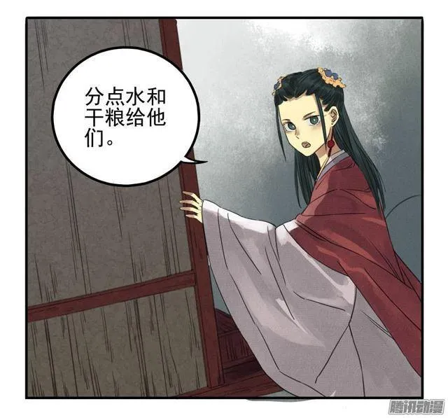 第九条：毅力 第8页