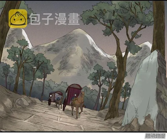 第九条：毅力 第11页