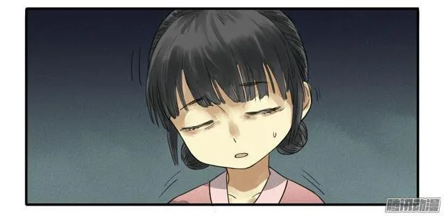第九条：毅力 第14页