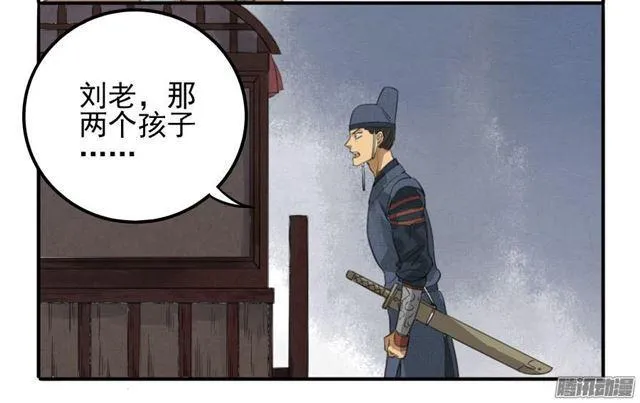 第九条：毅力 第27页