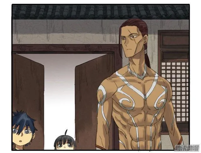 第十一条：传武令 第5页